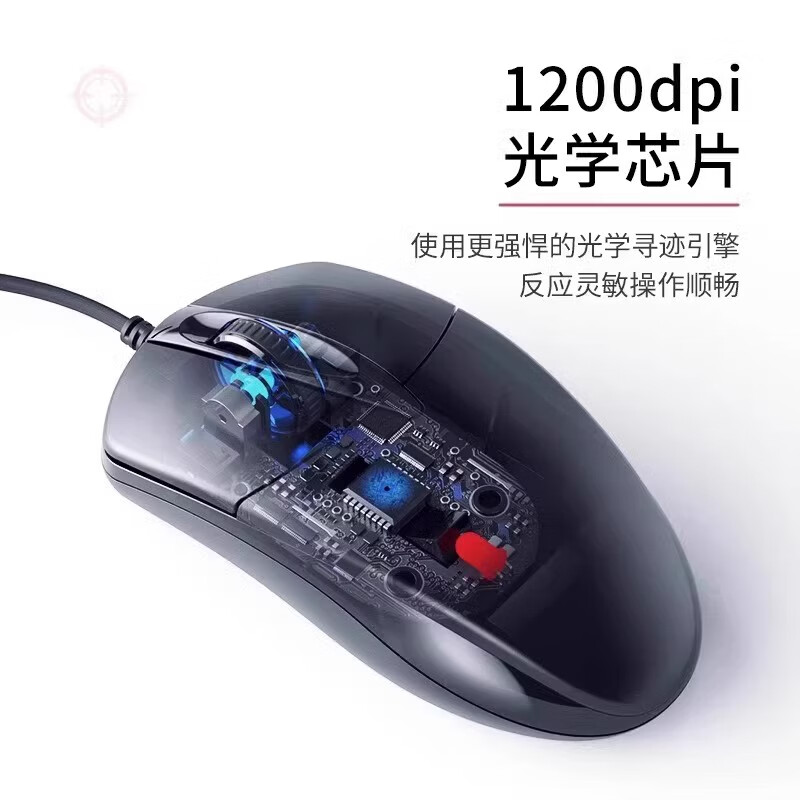 JCZSUSB有线鼠标办公家用超静音适用联想华硕戴尔笔记本台式电脑 6键版-3档调节DPI-发光-黑色