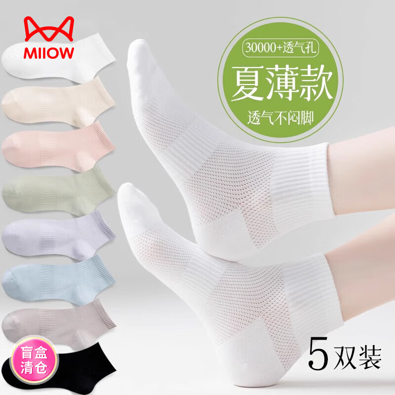 è�� Ůʿ���� �������� ���ļ����� ��ɫ���� ����͸������������ 5˫װ 12.8Ԫ(����ȯ)