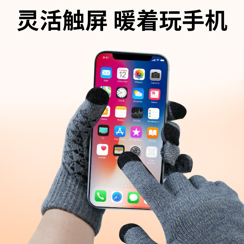 足力健骑行手套女秋冬加绒中老年保暖防风防滑可触屏弹力针织户外 黑色 均码 1双