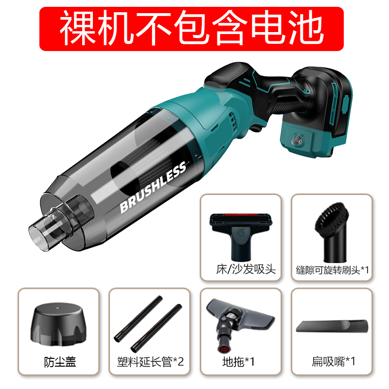 Toohello无线吸尘器车载手持家用吸拖一体静音大吸力大功率吸地毯砂石狗毛猫毛轻巧便携吸尘器 蓝色无刷吸尘器【无电池】