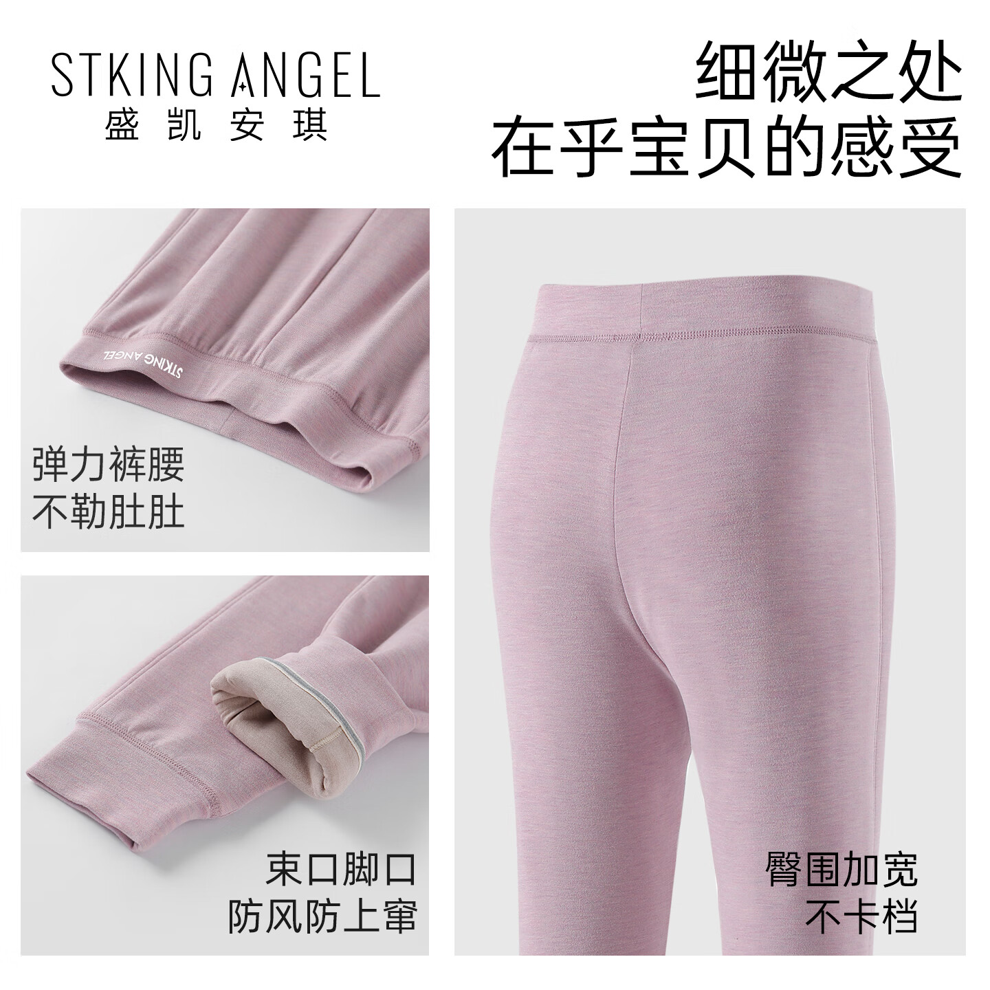 盛凯安琪儿童保暖裤【100%绵羊毛】男童女童【三层锁温】高腰棉裤打底裤 浪漫紫色 170 （建议拍大一码）