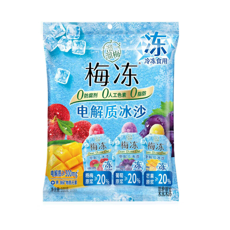 溜溜梅梅冻电解质冰沙果冻葡萄杨梅芒果夏日冷饮棒冰休闲小吃零食 电解质冰沙【100g*3袋/15小包】芒果/葡萄/杨梅（3味组