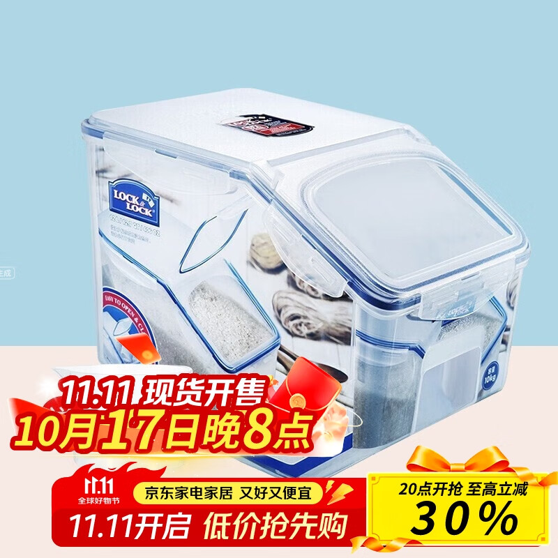 �ֿ��ֿ� ������Ͱ ��������������������ͥ������������������ɴ������� 12L ����װ10kg���ף�HPL510