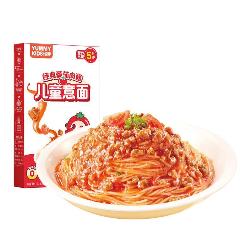 怡芽儿童意面番茄肉酱意大利面宝宝意面5分钟速食儿童早餐191.5g