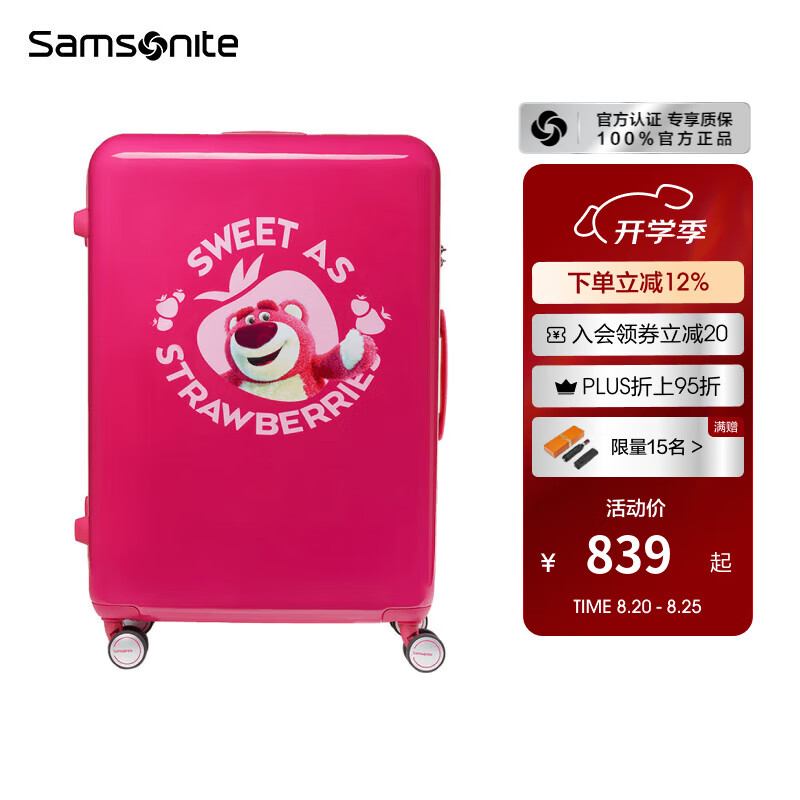 ��������Samsonite����ʿ���ݮ������������ 25����Ʒ��������ӯ���õǻ���������NX8 õ��ɫ 20Ӣ��