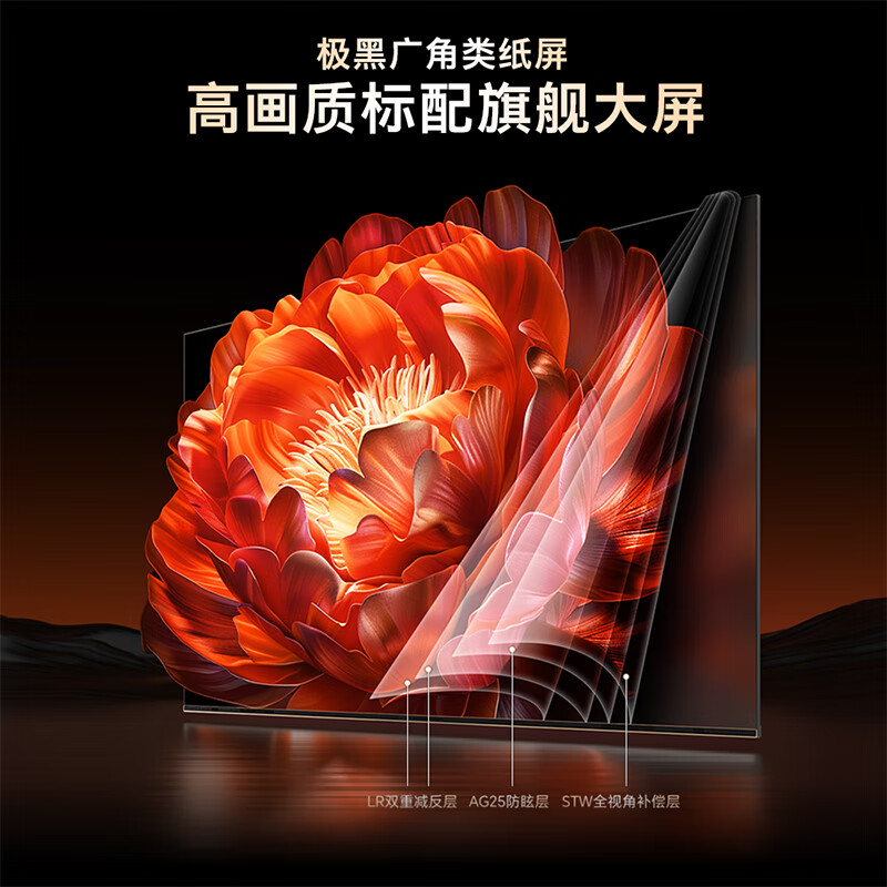 ��ά����G6H 55-85Ӣ�����ܵ��ӻ� ���ڹ����ֽ�� 75Ӣ�� 8699Ԫ