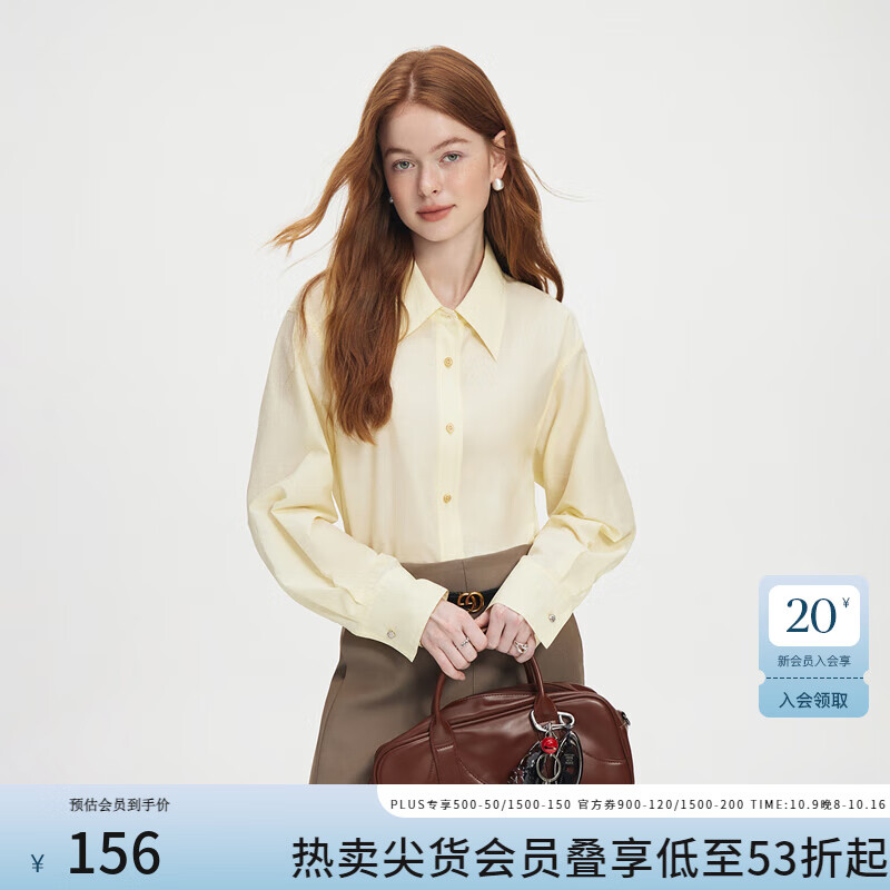 范思蓝恩秋季基础百搭宽松衬衫女秋季2024新款纯色宽松设计感长袖上衣通勤 奶黄色 M