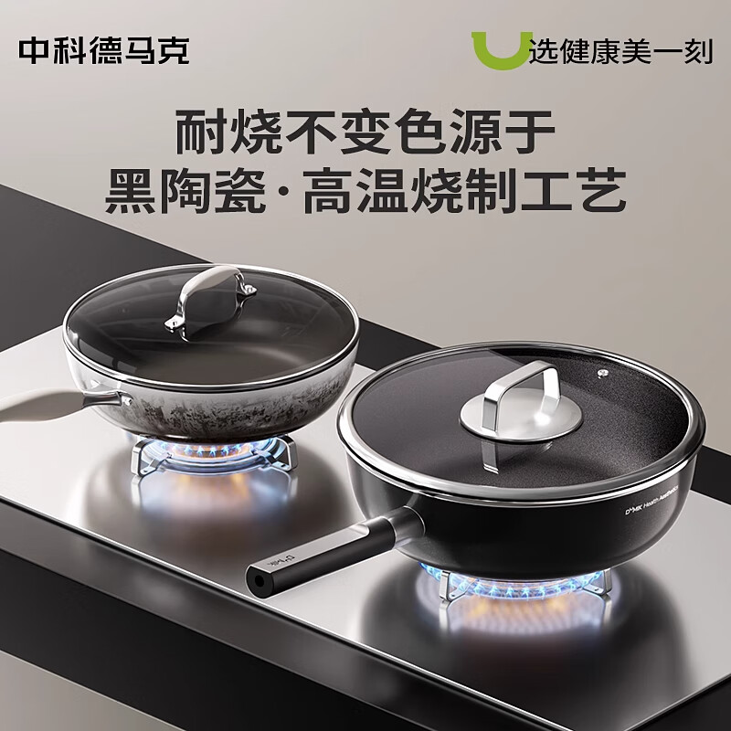 中科德马克钛无涂层平底锅不粘锅家用牛排电磁炉煤气灶专用炒菜锅不沾深煎锅 【持久不粘/煎炒两用】1-2人 24cm
