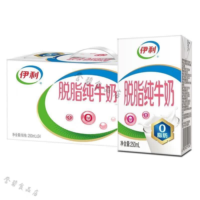 伊利脱脂纯牛奶伊利 7月新货250ml*24盒肪脱脂健康营养早餐纯牛奶 7月产 脱脂纯牛奶250ml*24盒