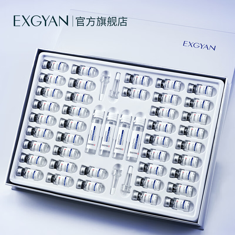 忆香缘羊胎素臻护美肌冻干粉套装补水保湿滋润冻干粉 套盒 羊胎素臻护美肌冻干粉套装(新)