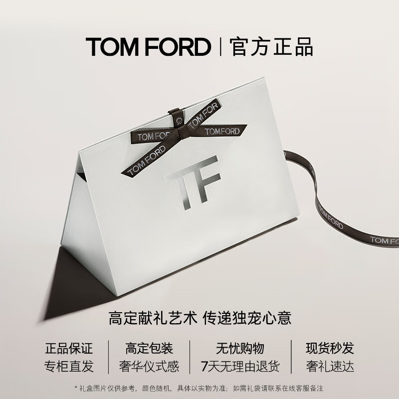TOM FORD FABULOUS全新升级黑管水感缎光TF16口红哑光唇膏化妆品礼盒生日礼物送女友 【魅夜兰花限定】151 原欲