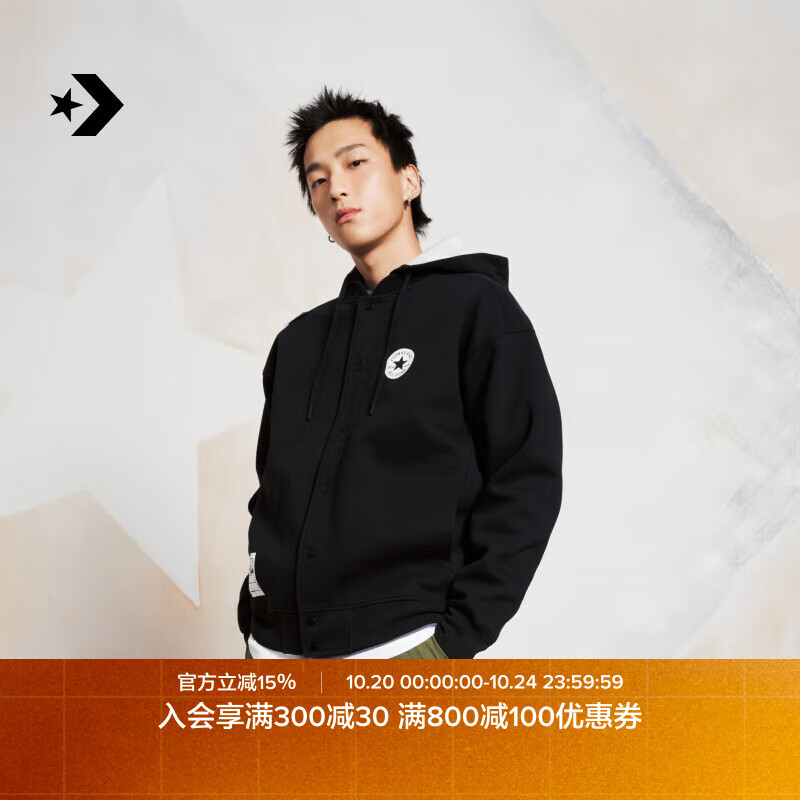 匡威（Converse）官方 运动外套男简约复古休闲连帽夹克10027963 10027963-A02 L