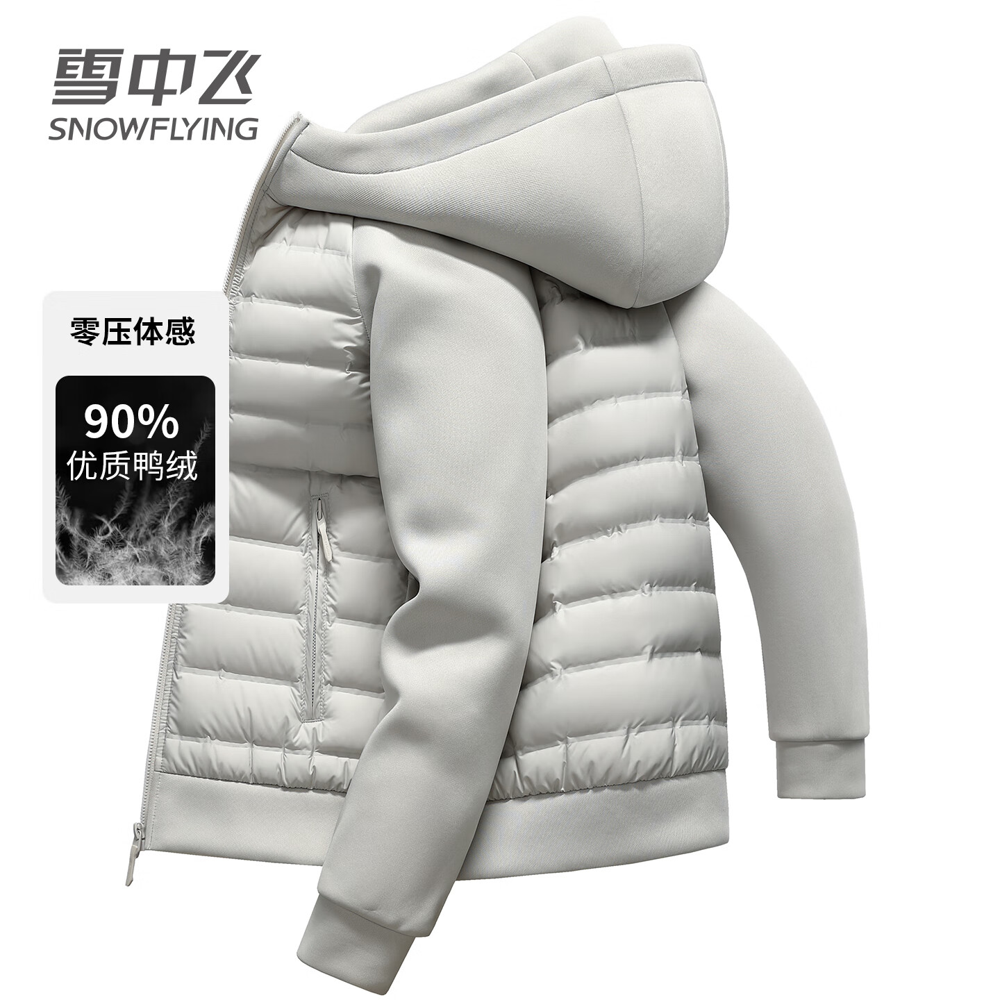 雪中飞轻薄羽绒服男女秋冬休闲时尚百搭户外内里多口袋设计情侣羽绒外套 粉色 XL 140-155