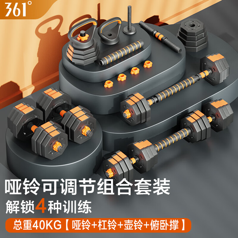 361������ɵ��ڽ������ļ��������װ������帩�Գ�����ѵ�� 361�Ȼ� ����40KG������+����+����+���Գš� 168.09Ԫ