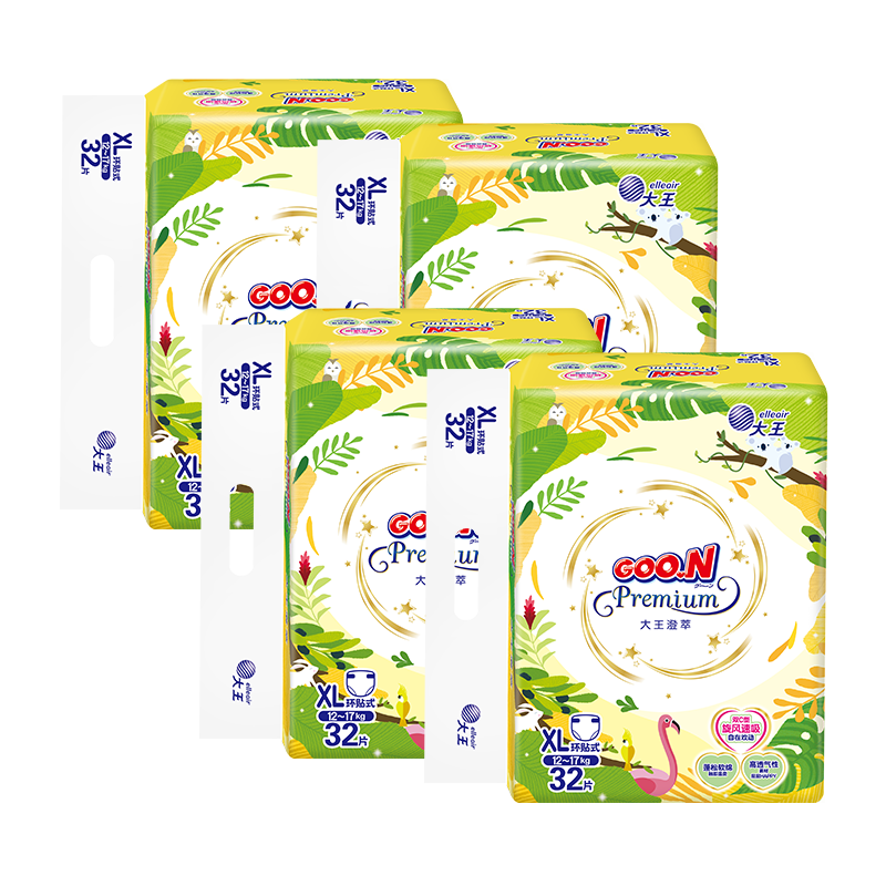 大王（GOO.N）澄萃纸尿裤婴儿尿不湿双C速吸纸尿裤超薄透气宝宝尿布 4包装 纸尿裤XL32片*4包（12-17kg）