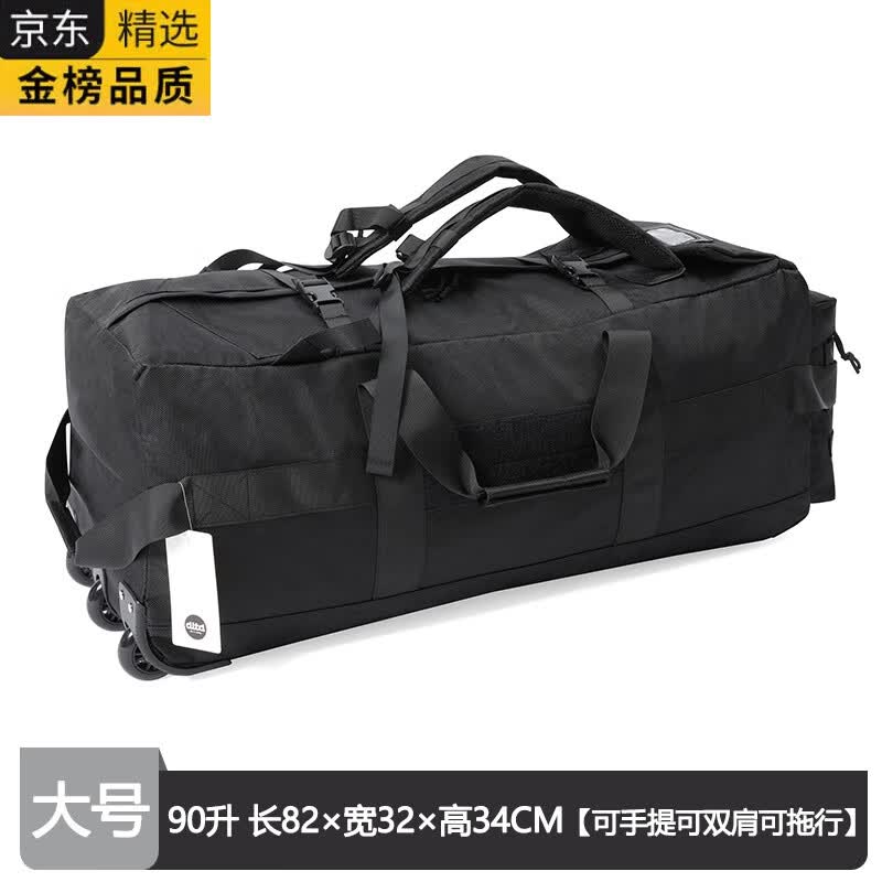 ZNY日本进口名牌旅行包大容量双肩背包行李袋户外徒步装备收纳包拖轮 黑色 大号90升 大