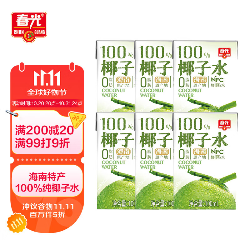春光食品 海南特产 100%纯椰子水100ML*6 NFC椰青椰汁饮料椰子原浆