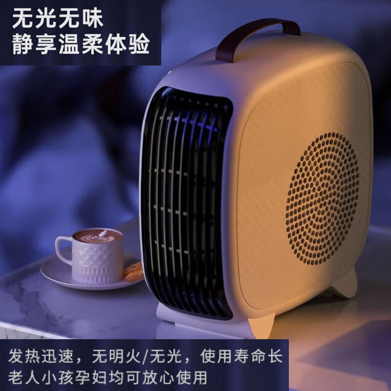 亚都（YADU） 取暖器电暖器台式暖风机电暖气办公室家用暖器电暖风暖气即热取暖气速热电暖气 豪华双温控款【无光即热静音】2米加长线