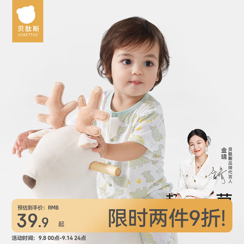 贝肽斯婴儿衣服夏季宝宝连体衣短袖薄款透气新生儿爬服男女孩睡衣
