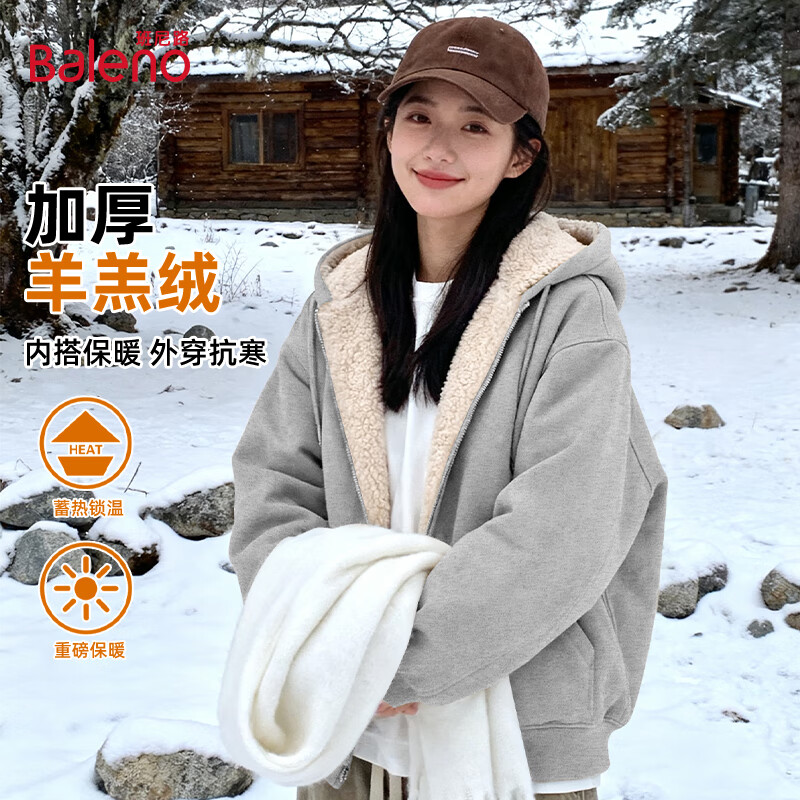 班尼路（Baleno）加绒外套女款秋冬季加厚卫衣女羊羔绒2025新款保暖羊羔毛开衫厚款