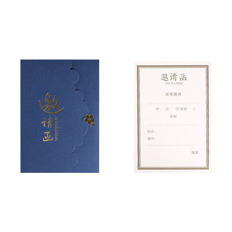 極度空間請(qǐng)?zhí)?qǐng)柬商務(wù)邀請(qǐng)函結(jié)婚慶請(qǐng)柬公司會(huì)議開(kāi)業(yè)請(qǐng)?zhí)蓪?duì)邀請(qǐng)函10個(gè)