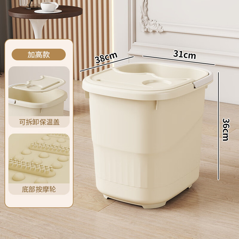 DEATKN日本高深泡脚桶过小腿家用按摩养生专用保温足浴桶排湿排寒洗脚盆 有盖加高款-奶白色【日本品牌】 1cm