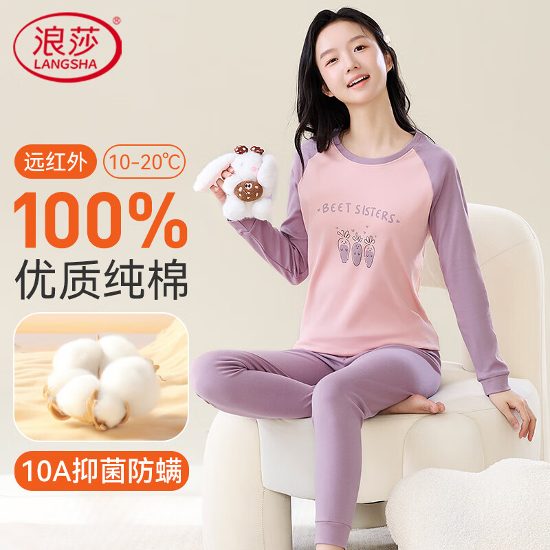 ���ڲ�����LangSha��ͯ�������Ůͯ����������ů���´�����װ������ѧ����Ů˯�� �ܲ����� 170 ��������120-140�� 59.8Ԫ