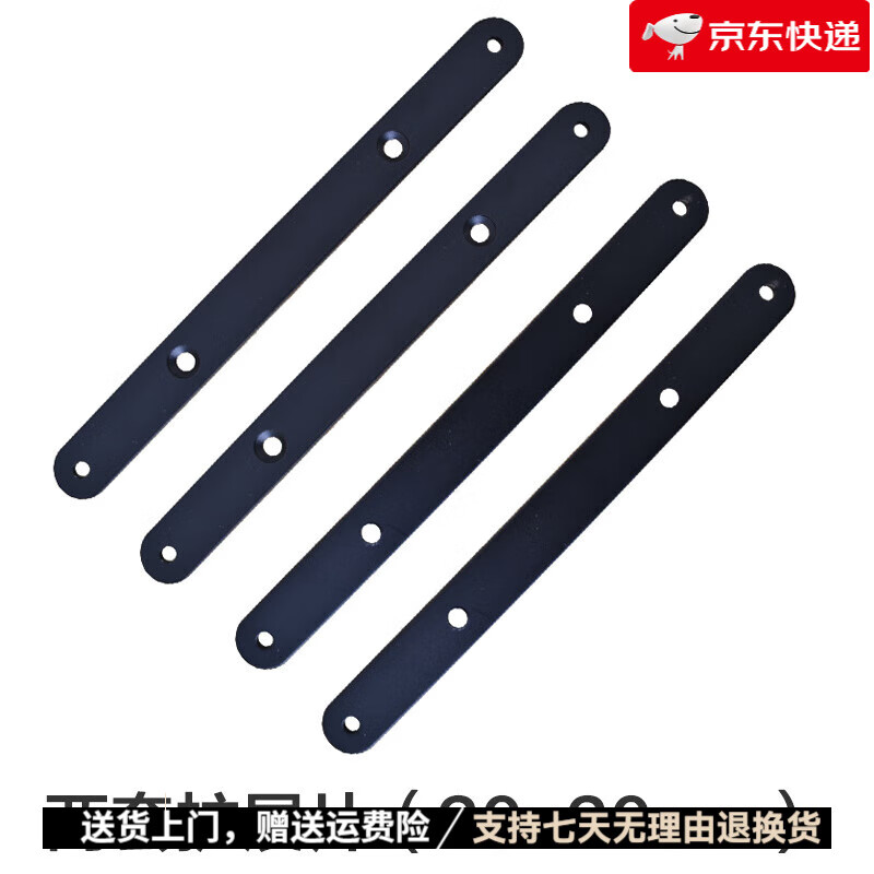 悠視顯示器支架擴展件VESA100mm擴展200mm電視機擴展片10cm擴展20cm 兩套_擴展片(20x20cm)