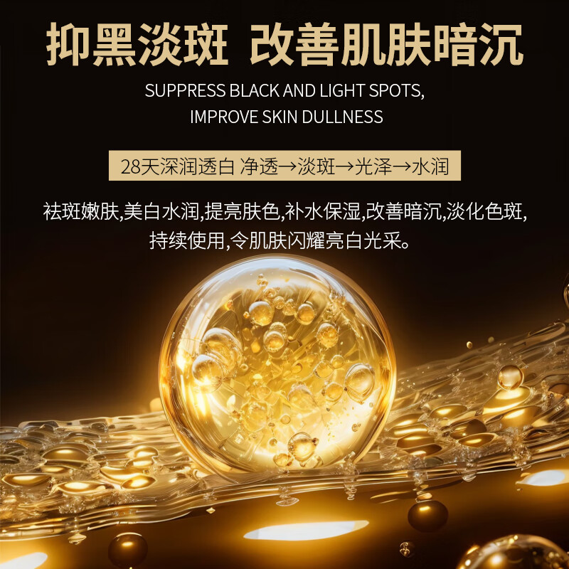 花月情姿婷美白贵妇膏套装 抗皱保湿紧致珍珠膏懒人素颜霜遮瑕面霜正品 美白贵妇膏套装 30g +30ml