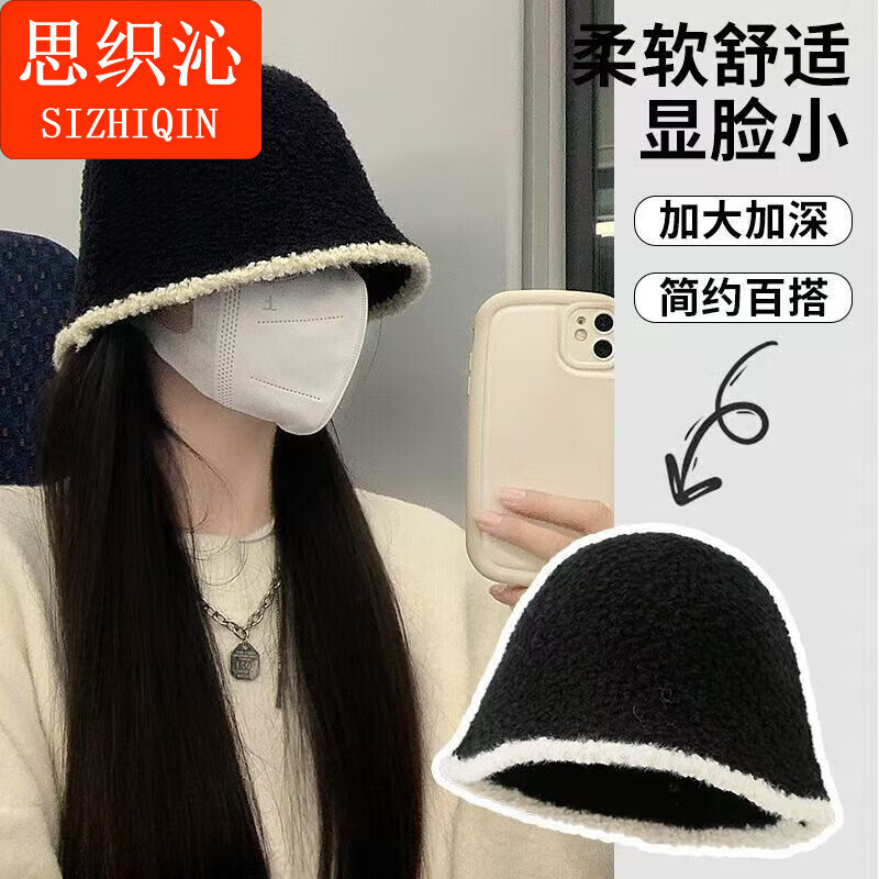 思织沁毛绒渔夫帽女2025秋冬新款气质显脸小素颜针织水桶软糯保暖月子帽 小香风-黑色