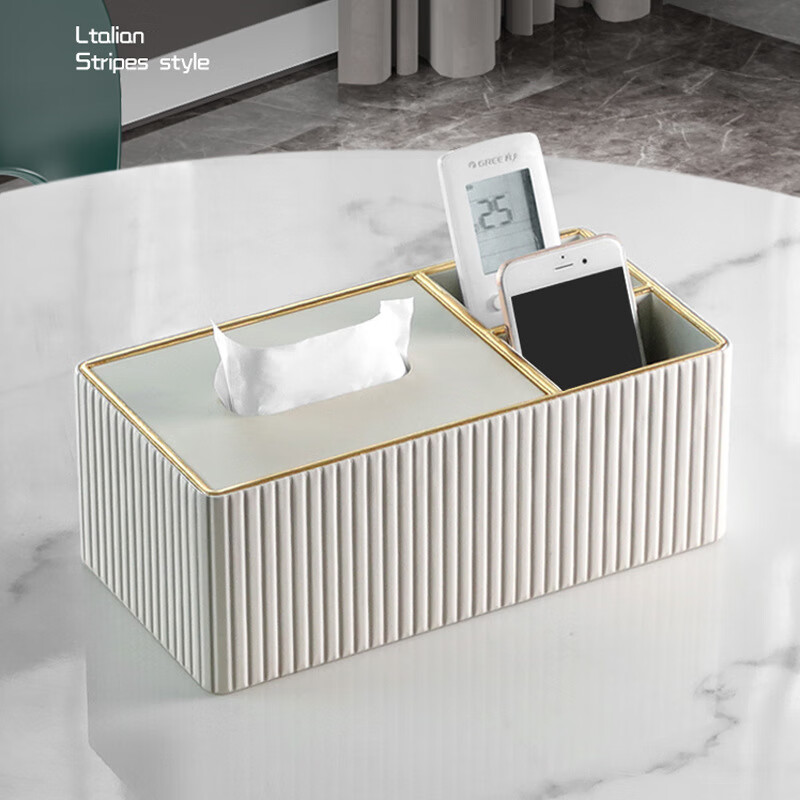玫沃宝（Mavobo）抽纸纸巾盒客厅轻奢简约现代家用条纹创意茶几遥控器收纳盒 白色意式条纹双格收纳盒 规格
