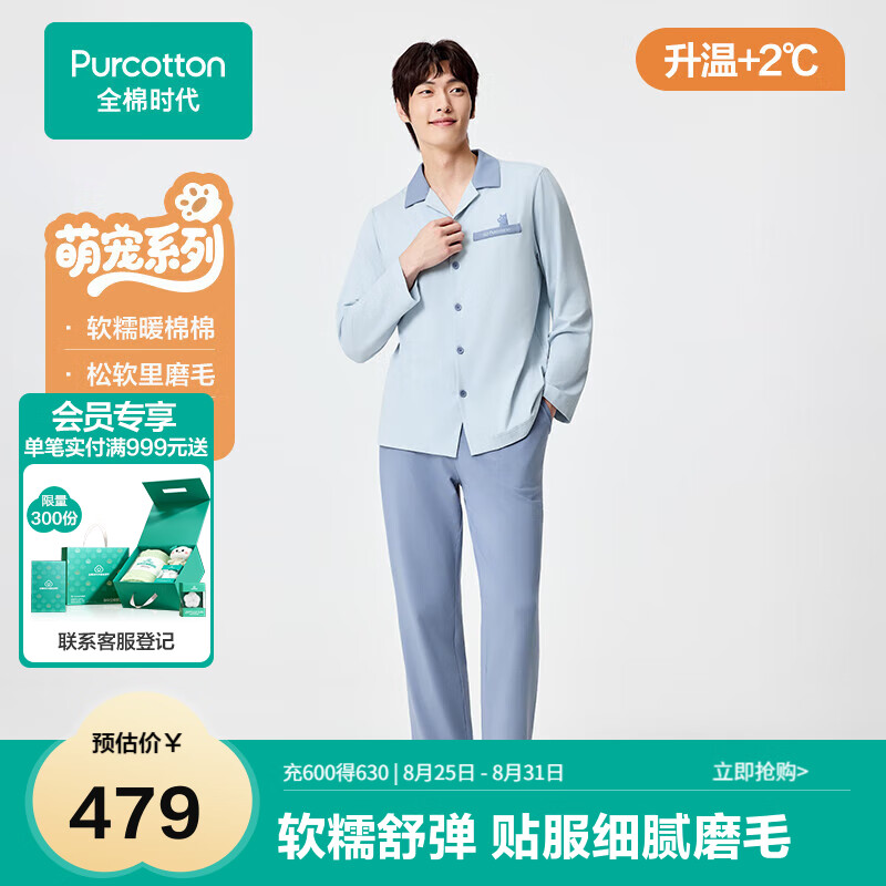 ���ڲ�����ȫ��ʱ������Ϧ���25����Ʒ��Ŵ�浯�Ҿӷ��ȳ�ϵ������ů������֯˯��