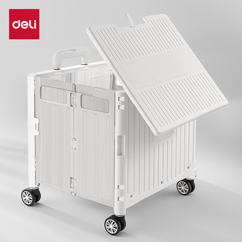 得力（deli）【3秒快速折叠】折叠拉杆车 买菜神器小拉车 家用拉杆车 PJ150