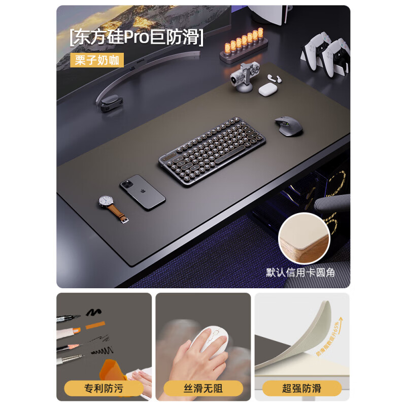 WCZ德国办公桌垫超大号鼠标垫电脑桌布家用桌面高级感游戏电竞键盘垫 升级款巨防滑-栗子奶咖 40X80cm【耐磨1cm圆角】