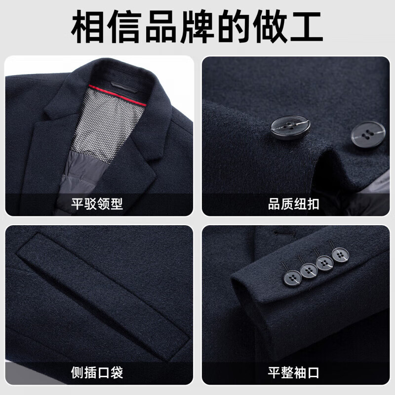 罗蒙(ROMON)【绵羊毛可脱卸羽绒内胆】商场同款毛呢大衣男中长款加厚保暖外套 藏青 XL (180)