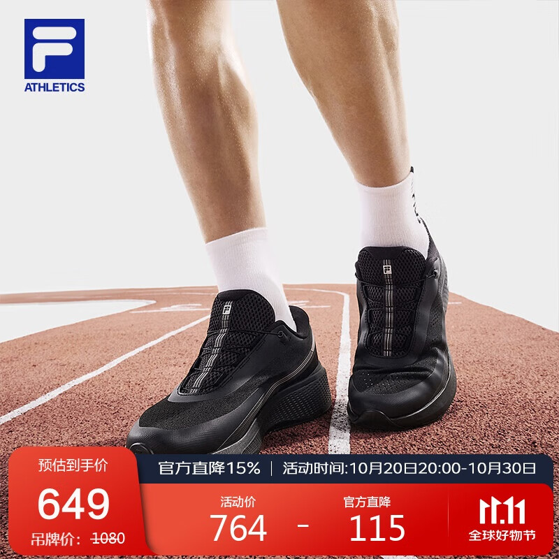 FILA 斐乐官方BOA柔云3+路跑鞋男鞋2025秋季新款专业运动鞋户外跑步鞋