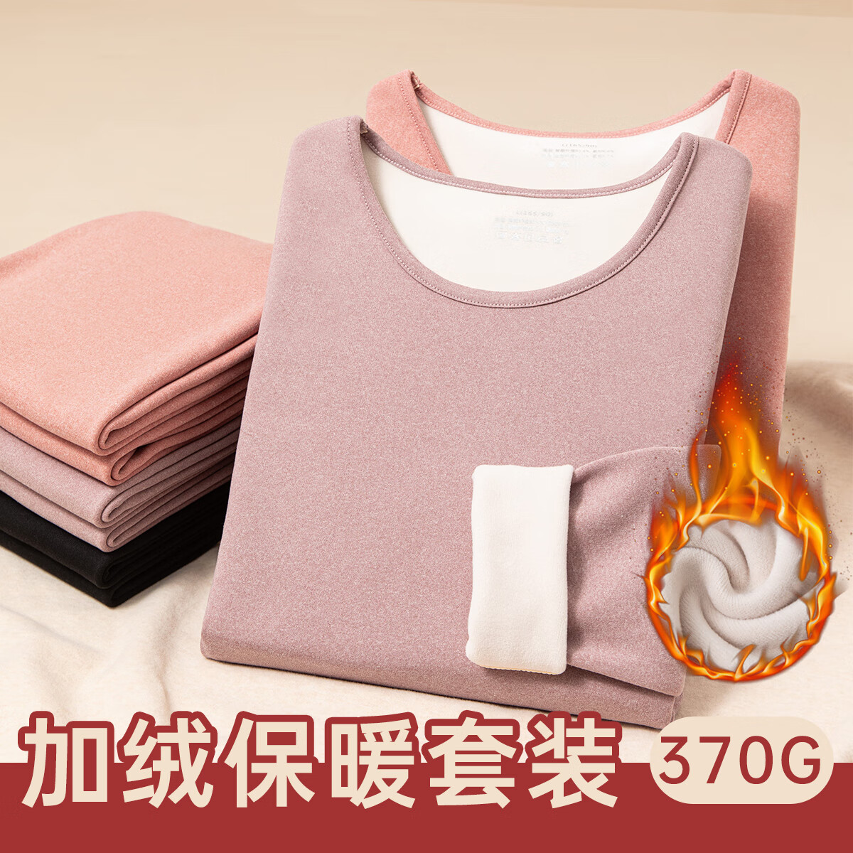 顶瓜瓜双层加厚秋冬女士加绒保暖内衣女圆领亲肤暖绒秋衣秋裤女套装 云炭黑 2XL (175)