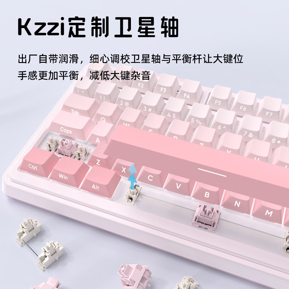 KZZI K75V2 客制化三模机械键盘无线蓝牙有线gasket结构全键热插拔电竞游戏办公笔记本通用RGB灯效 冰川蓝【风雨轴V2】-8000毫安-三模 三模(有线/蓝牙/2.4G) 75%配列(82键)