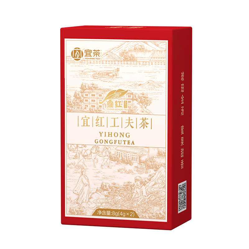 �˲� �˺칤����Ҷ 2025������ѿ�� �۹�����Ʒ��װ8g 0.99Ԫ ���á��׵�