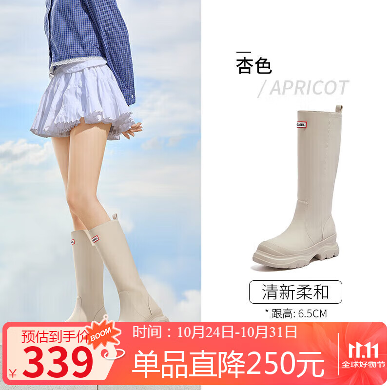 骆驼(CAMEL)七夕彩虹雨靴女晴雨两穿轻盈户外休闲长靴 L25W577028 杏色 35