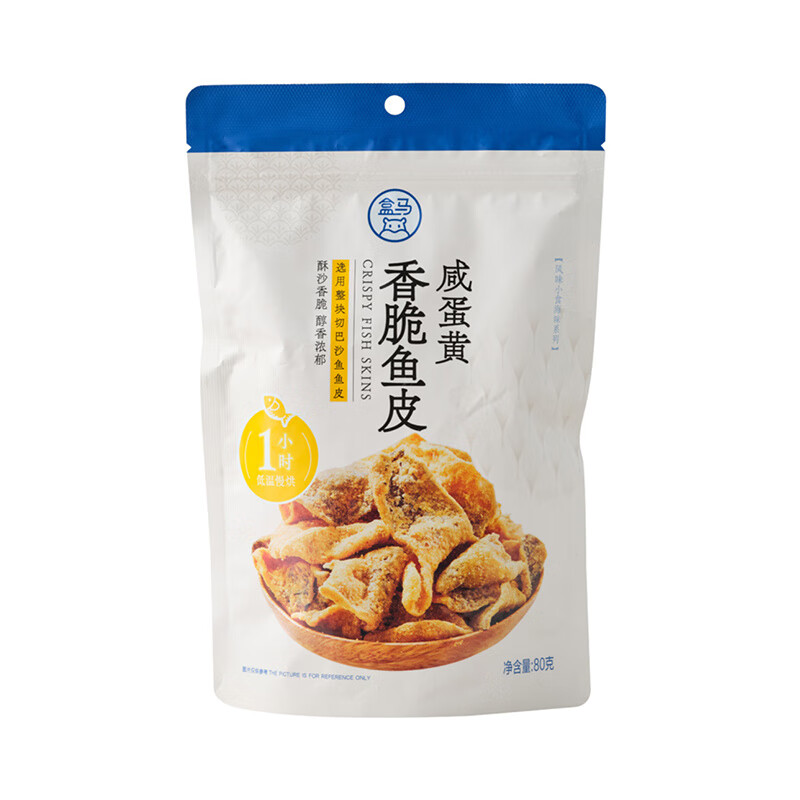 盒马MAX咸蛋黄香脆鱼皮 蜜汁烤片 追剧休闲解馋零食即食 咸蛋黄香脆鱼皮 80g