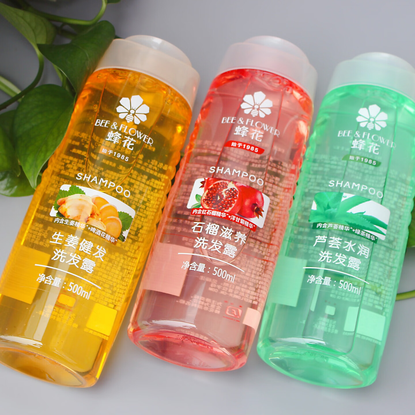 蜂花洗发露生姜健发750g 洗发水石榴精华洗发膏男啤酒花香 沐浴露 黄色-生姜健发洗发露 500ml