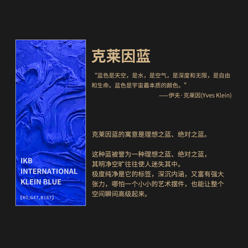 希格鲨克莱因蓝功夫茶具主人杯个人杯品茗杯茶杯林心如大师 【林心如】-克莱因蓝葵口杯60ml- 200mL以下