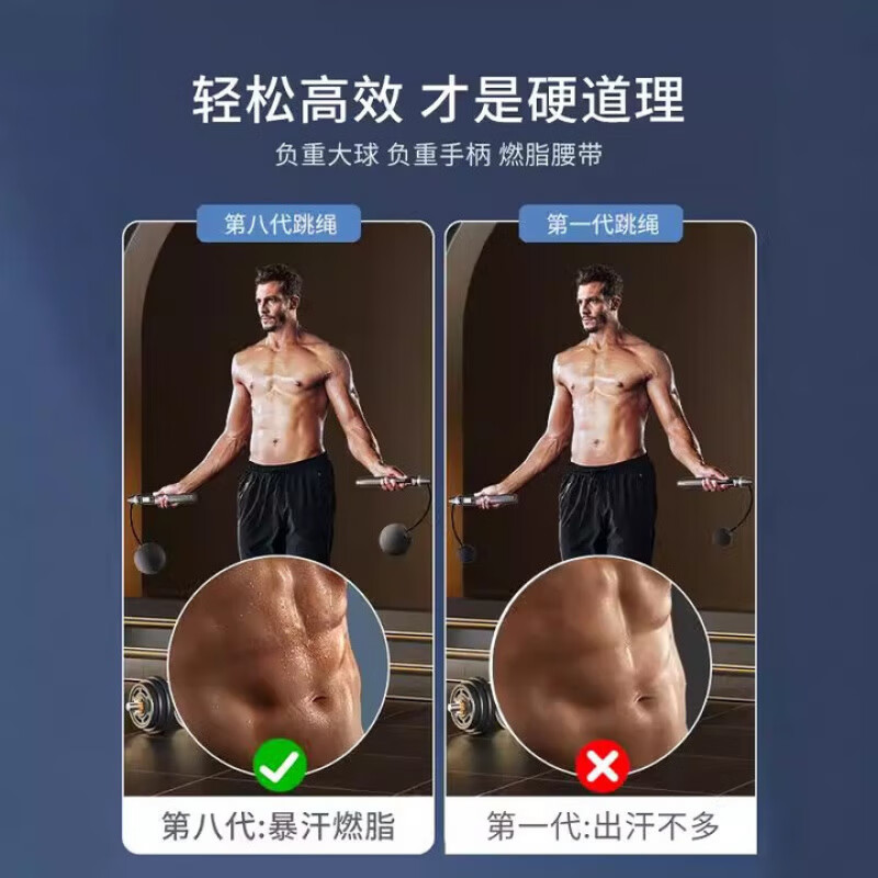 煦凛德国跳绳减肥专用暴瘦成年人用负重男士专用不打结轴承钢丝健身 训练翻倍【高速轴承防滑手柄】黑