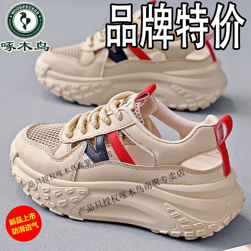 ľƤϵЬŮļ2025¿װٴοնЬ͸˶Ь 졾Ʒּ© 40