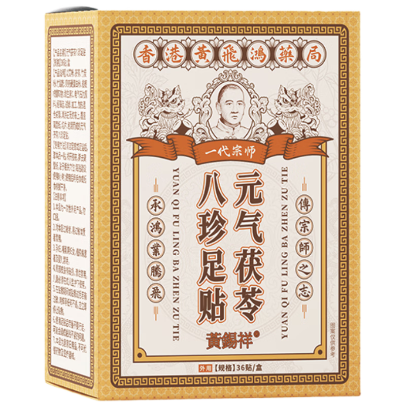 ������ Ԫ�����߰�������� 36�� ��ʪ�Ŷ��庮������ 14.9Ԫ����յ���