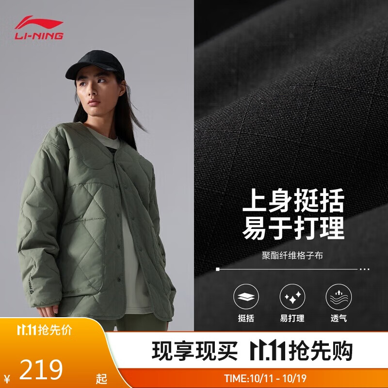 李宁（LI-NING）户外CF溯丨短棉服男女同款秋冬百搭宽松舒适棉服外套AJMU133
