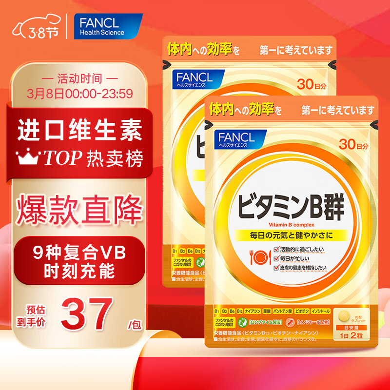 京东维生素价格曲线图在哪|维生素价格走势