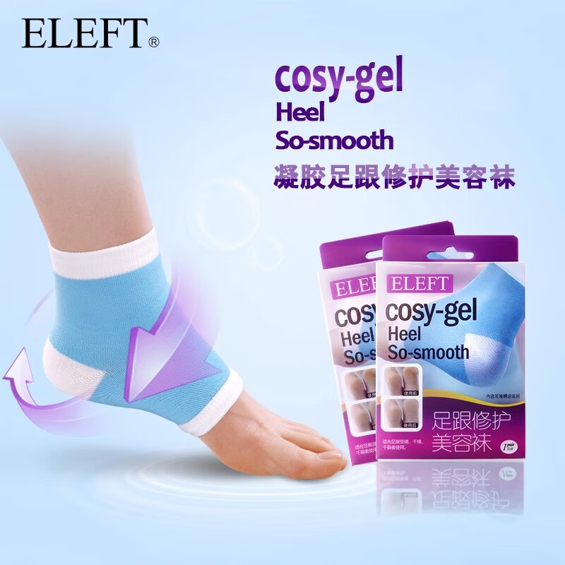 eleft足跟粗糙修护美容足部护理凝胶神器爽身粉足贴 蓝色足跟修复美容袜1双