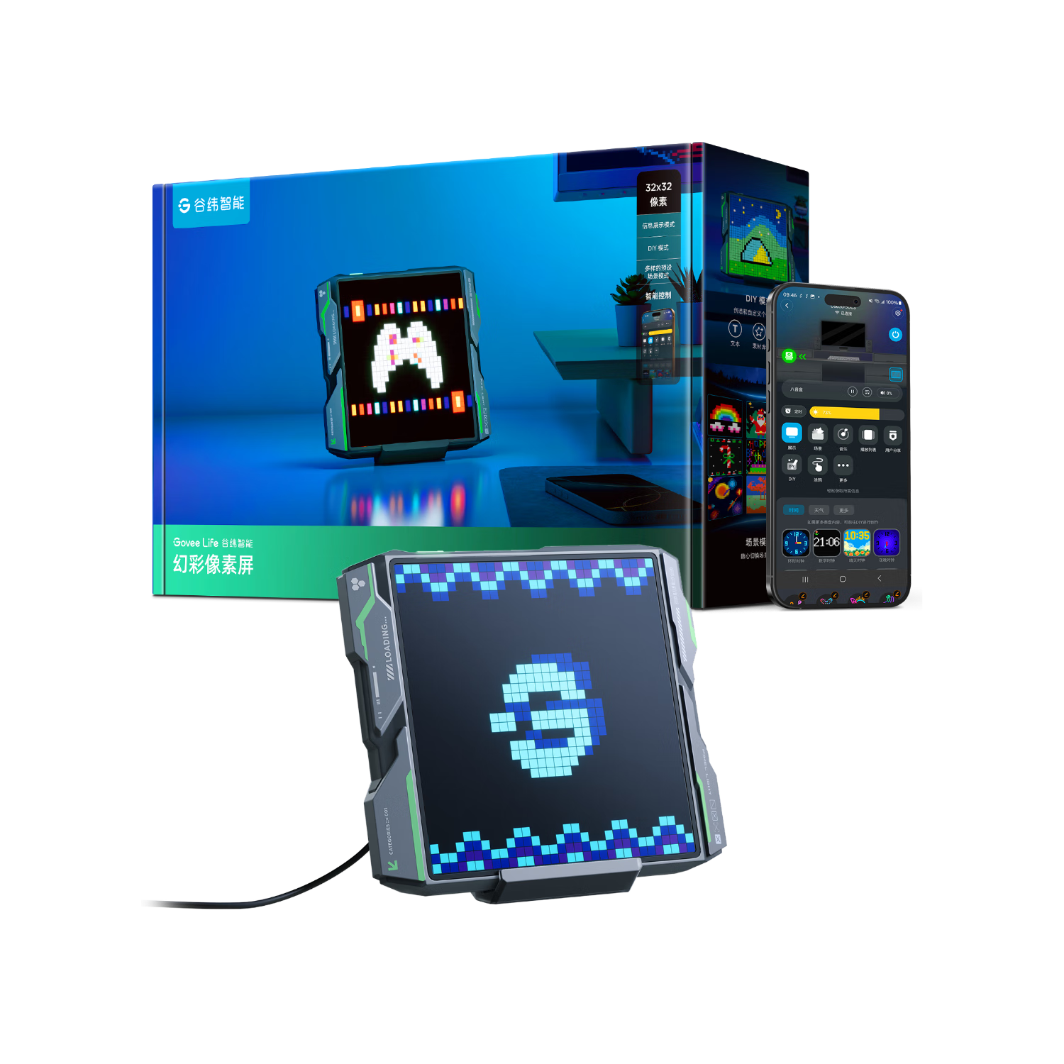 GOVEE LIFE谷纬智能  幻彩像素屏 高级感电竞房装饰氛围灯桌搭摆件创意礼物 【高清高刷】幻彩像素屏